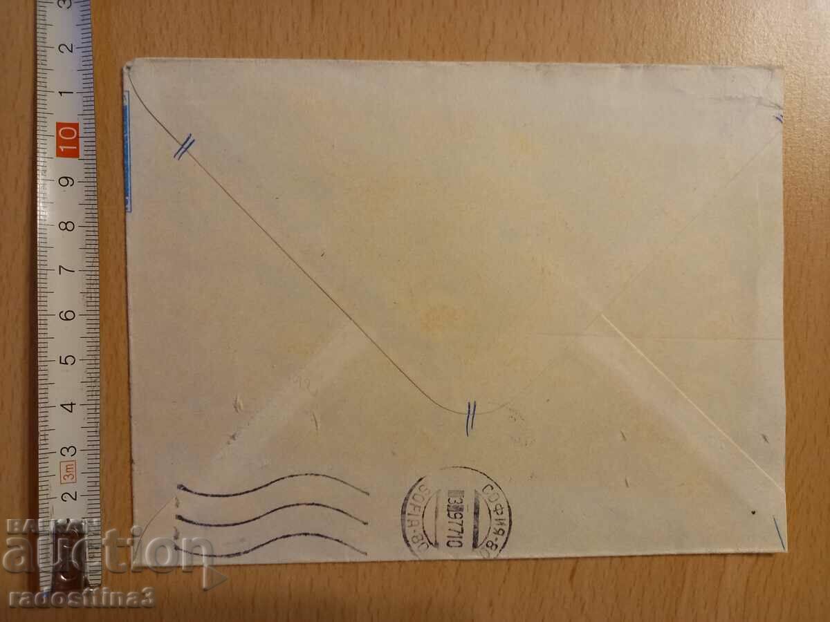 An envelope for a letter from the Sotsa traveled with a stamp with price 0.99 BGN | € 0.51 An envelope for a letter from the Sotsa traveled with a stamp with price 0.99 BGN | € 0.51