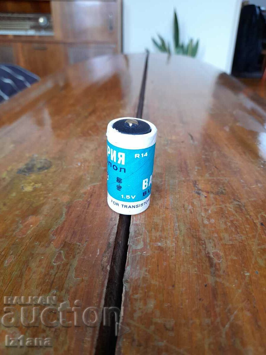 Old Nikopol battery with price 5.00 BGN | € 2.56 Old Nikopol battery with price 5.00 BGN | € 2.56