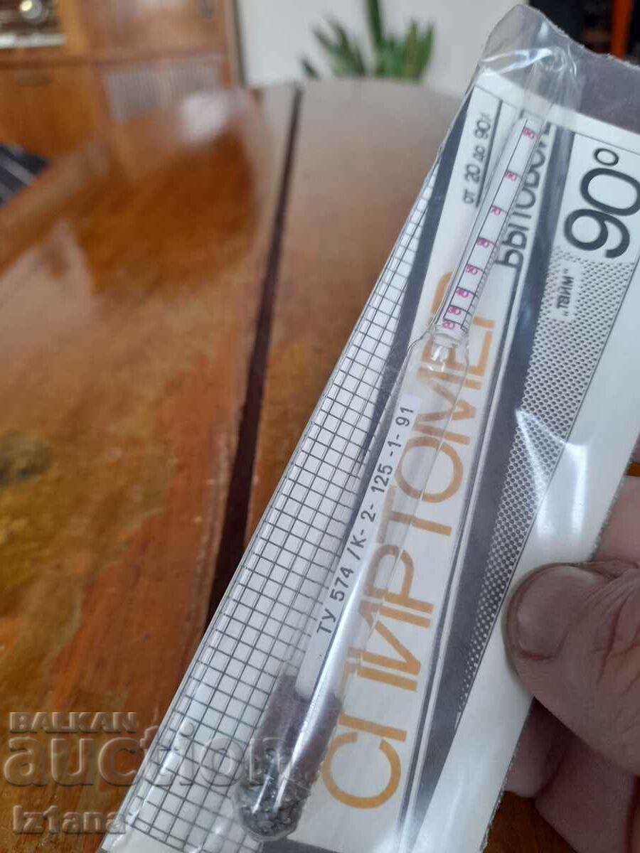 Παράδοση Παλιό αλκοολόμετρο Παράδοση Παλιό αλκοολόμετρο