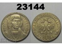 Poland 10 zlotys 1965 Copernicus