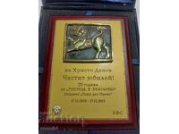 DUMNEZEU ESTE BULGAR