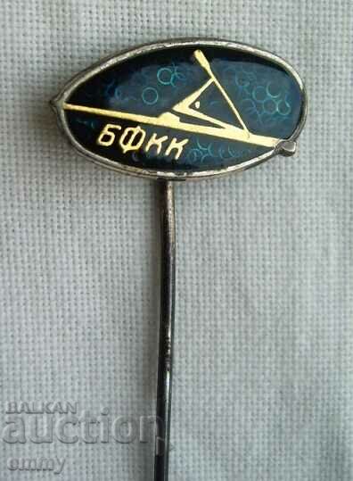 Значка БФКК Българска федерация по кану каяк с цена 2.00 лв. | € 1.02 Значка БФКК Българска федерация по кану каяк с цена 2.00 лв. | € 1.02