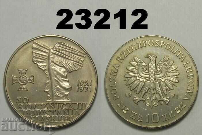 Полша 10 злоти 1971
