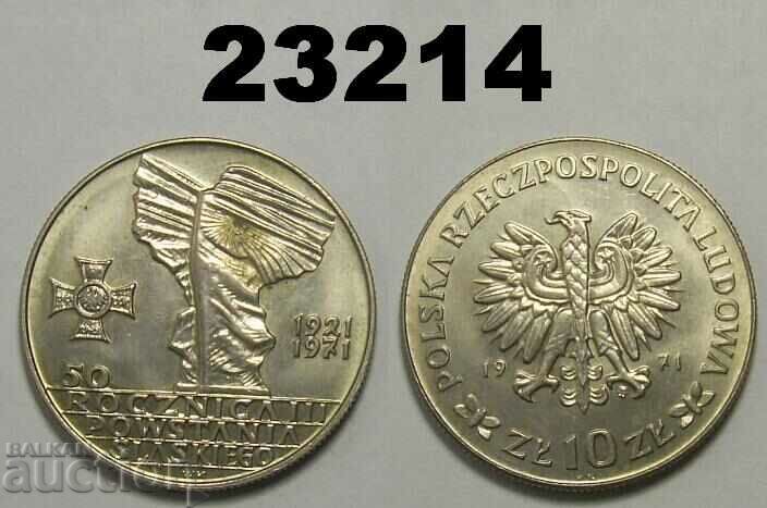 Полша 10 злоти 1971 UNC Прекрасна