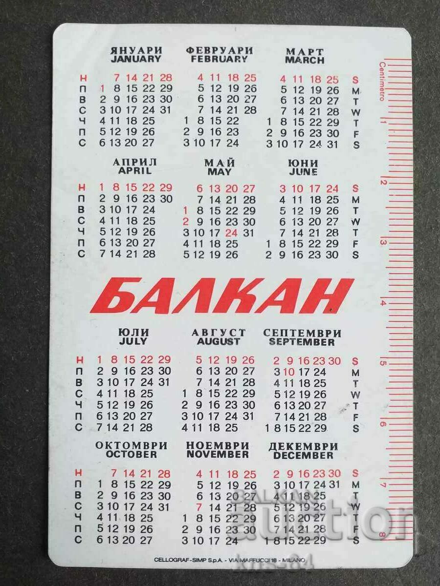 BGA BALKANS Aviation with price 1.20 BGN | € 0.61 BGA BALKANS Aviation with price 1.20 BGN | € 0.61