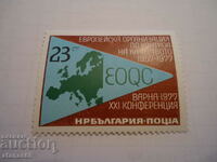 Brand Bulgaria 1977