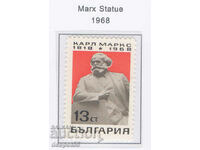 1968. Bulgaria. 150 years since the birth of Karl Marx.