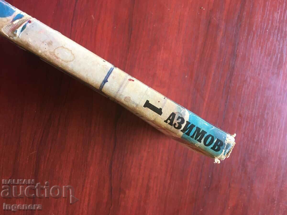 Auction BOOK-ISAAC AZIMOV-SELECTED WORKS-VOLUME 1-1989 Auction BOOK-ISAAC AZIMOV-SELECTED WORKS-VOLUME 1-1989