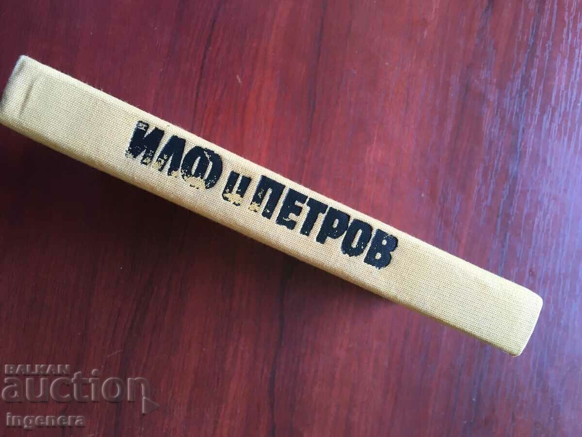 Auction BOOK-ILF AND PETROV-VOLUME 1-1986 Auction BOOK-ILF AND PETROV-VOLUME 1-1986