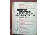 BOOK-DONCHO TSONCHEV-STORY-1987
