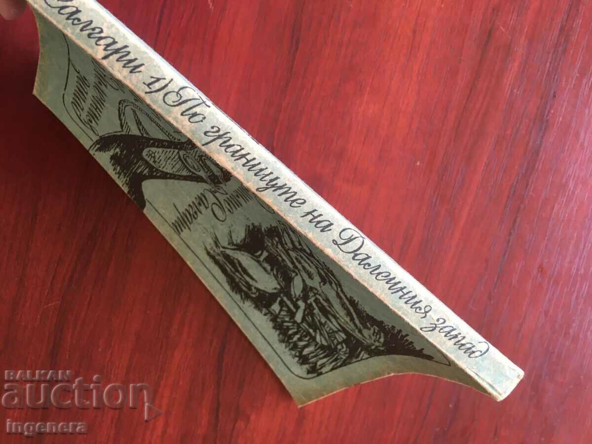 Auction BOOK-EMILIO SALGARI-ON THE FRONTIER OF THE FAR WEST-1987 Auction BOOK-EMILIO SALGARI-ON THE FRONTIER OF THE FAR WEST-1987