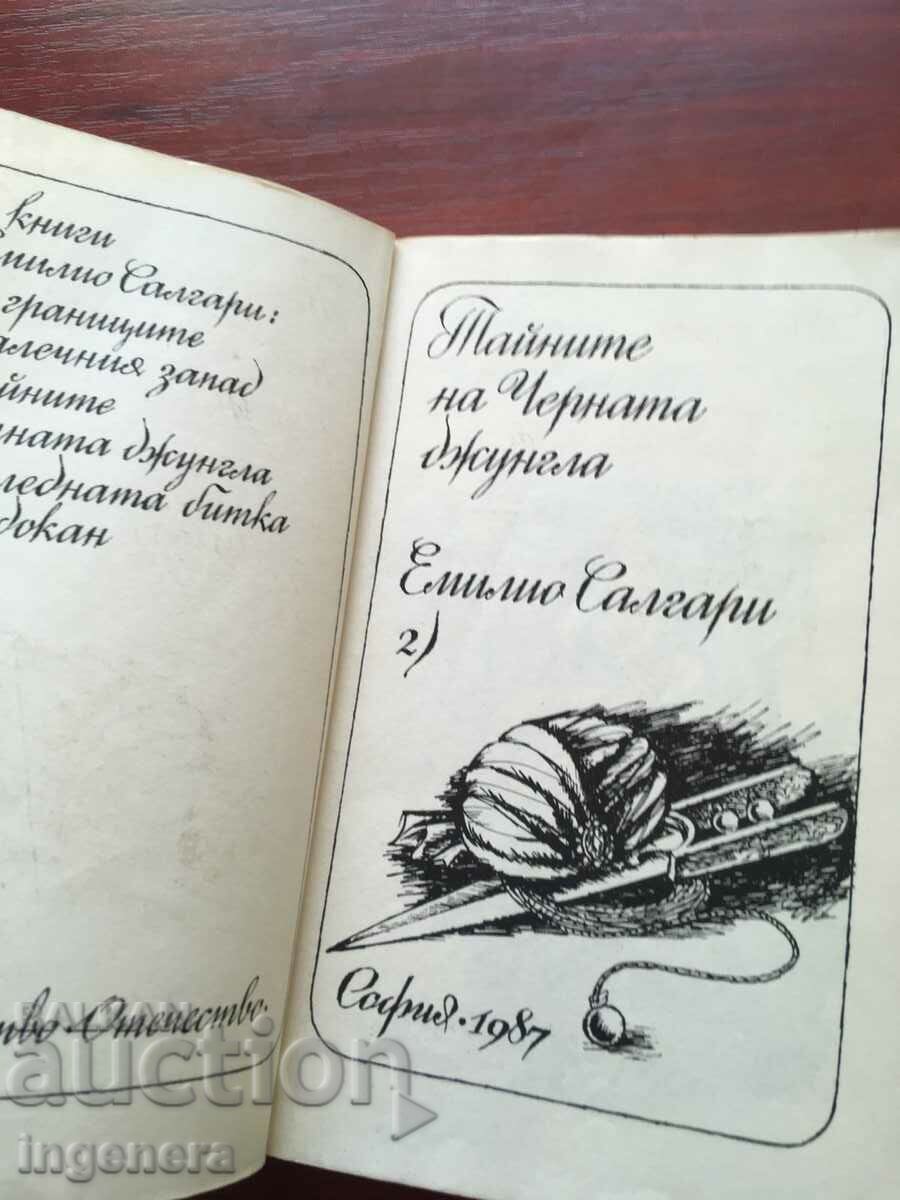 BOOK-EMILIO SALGARI-THE SECRETS OF THE BLACK JUNGLE-1987 with price 2.90 BGN | € 1.48