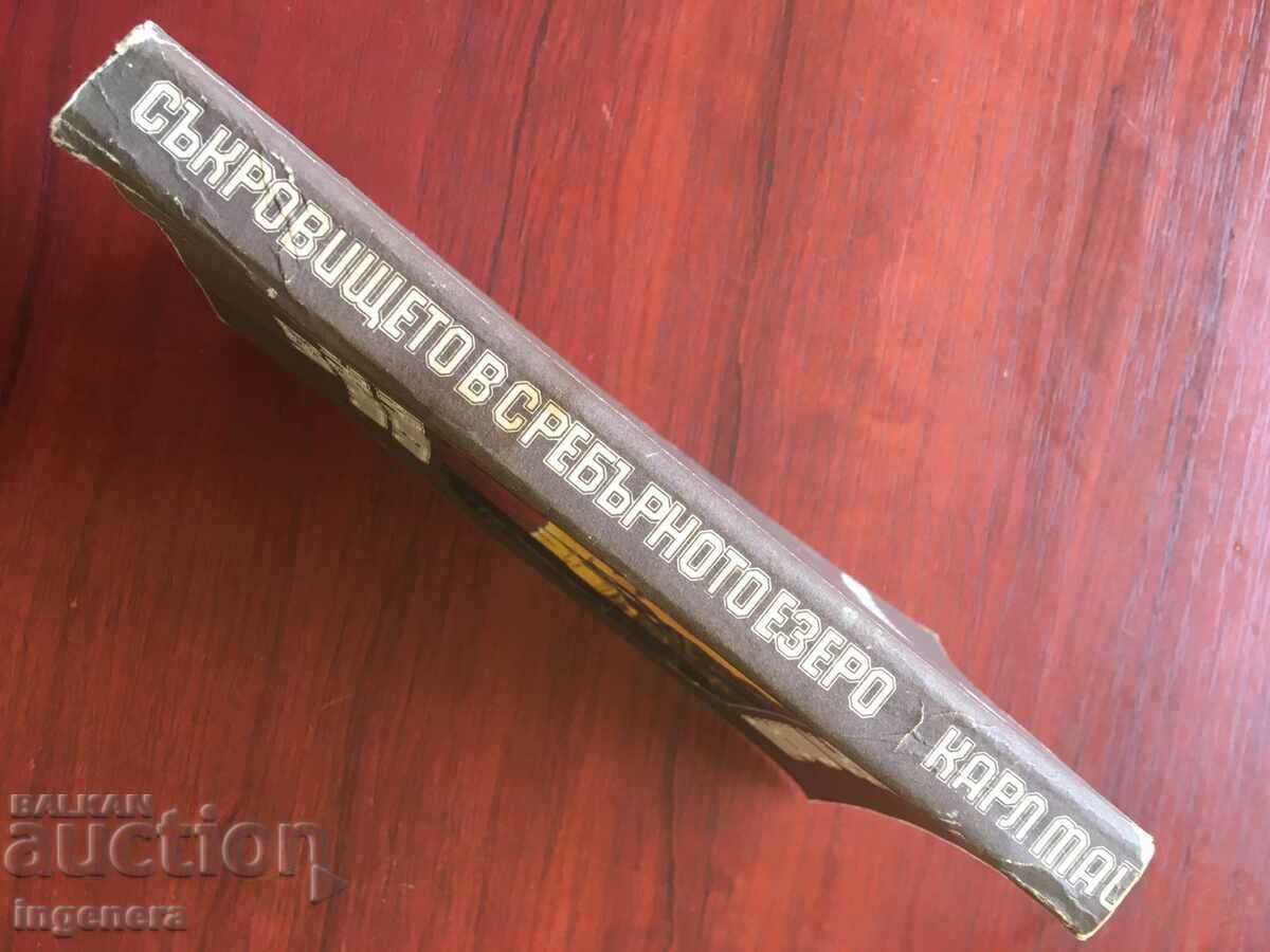 Auction BOOK-CARL MAY-THE TREASURE IN SILVER LAKE-1982 Auction BOOK-CARL MAY-THE TREASURE IN SILVER LAKE-1982