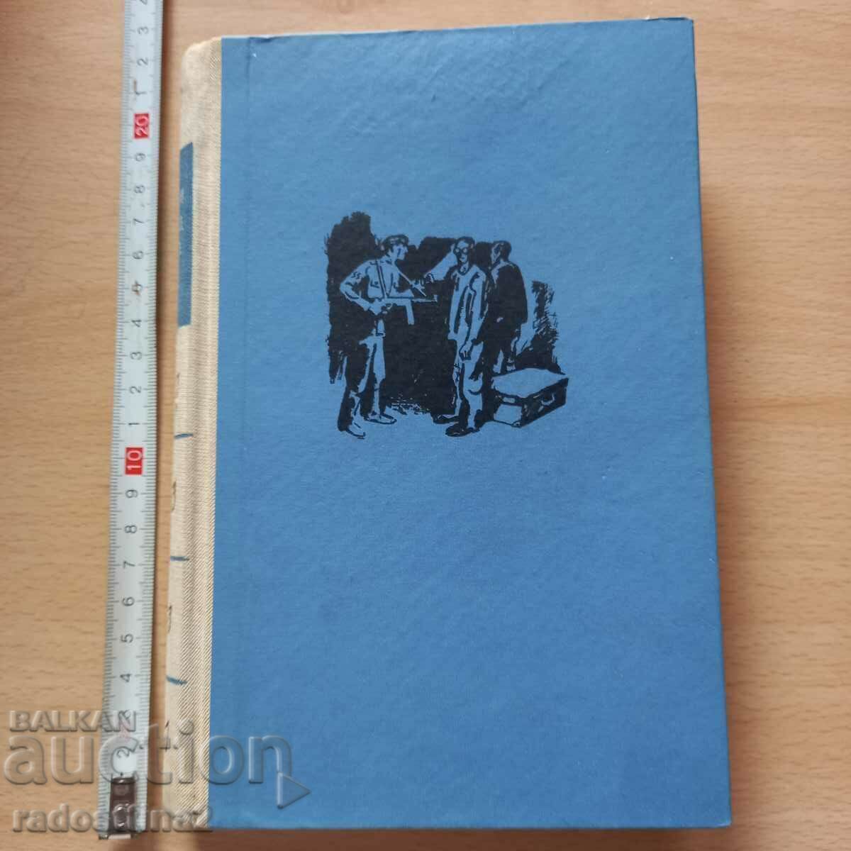 Naked among wolves Bruno Apitz