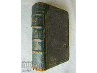 ❌❌❌ Biblioteca Sf. Clement, volumul doi (1889 - 1890) RRR❌❌❌