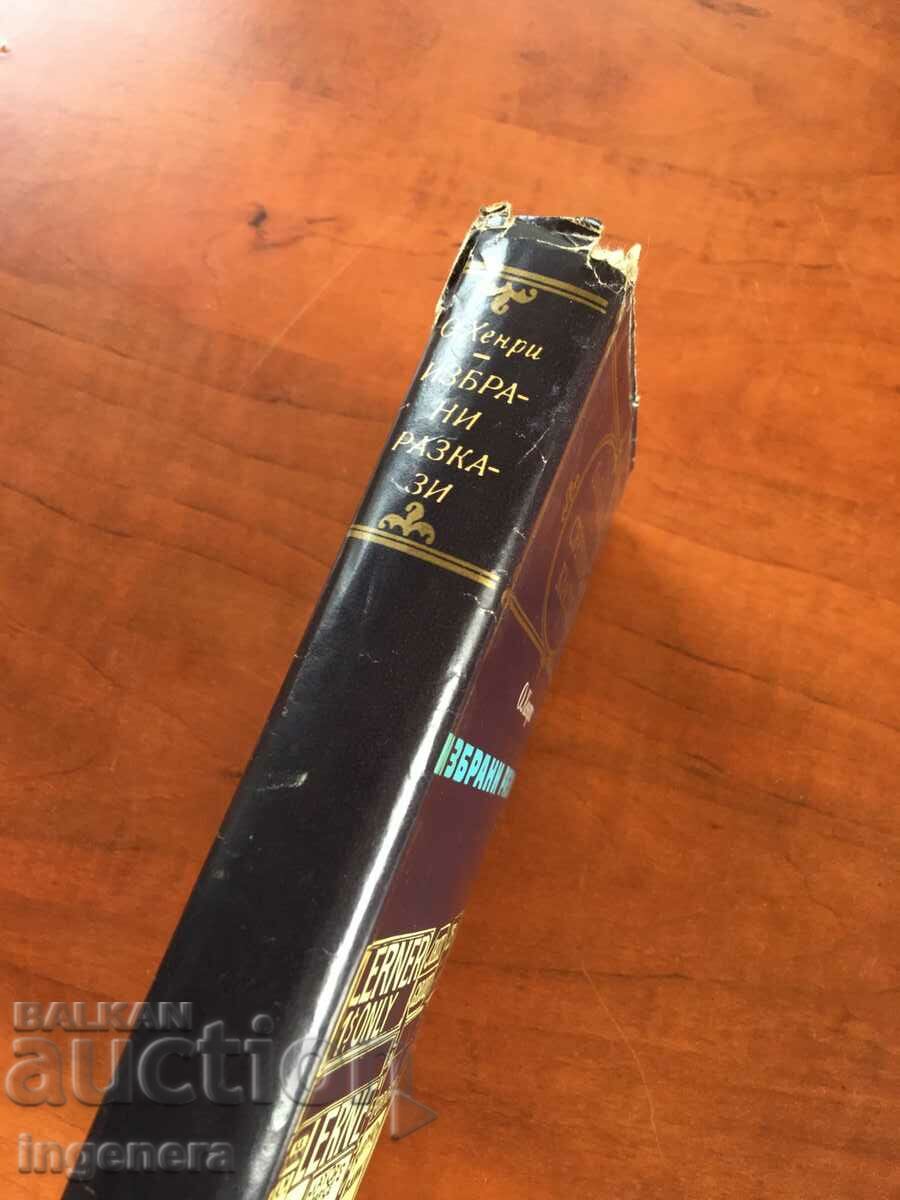 Auction  BOOK-O. HENRY-SELECTED STORIES-1975