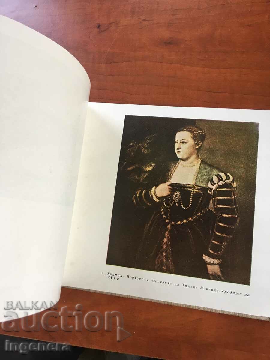 Auction  BOOK-Mr. SHEGAL-COLOR IN THE PAINTINGS-1961