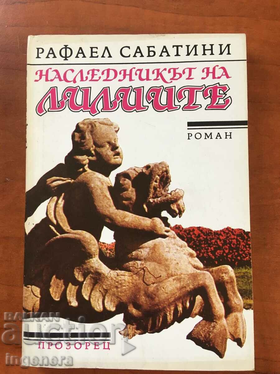 КНИГА-РАФАЕЛ САБАТИНИ-НАСЛЕДНИКЪТ НА ЛИЛИИТЕ-1991