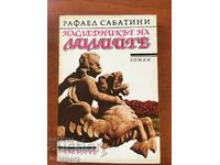 BOOK-RAFAEL SABATINI-THE HEIR OF THE LILIES-1991