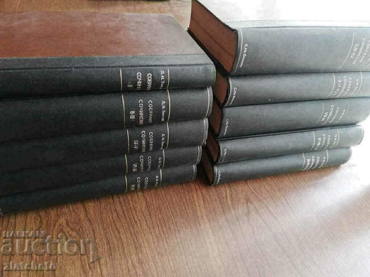 Leo Tolstoy - Collected Works 1913 Tsarist Russia 19 volumes with price 950.00 BGN | € 485.73