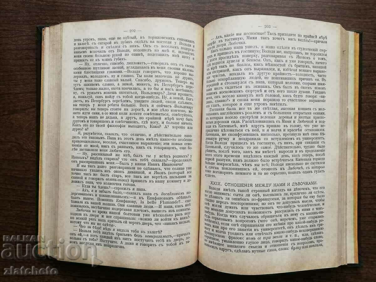 Delivery of Leo Tolstoy - Collected Works 1913 Tsarist Russia 19 volumes