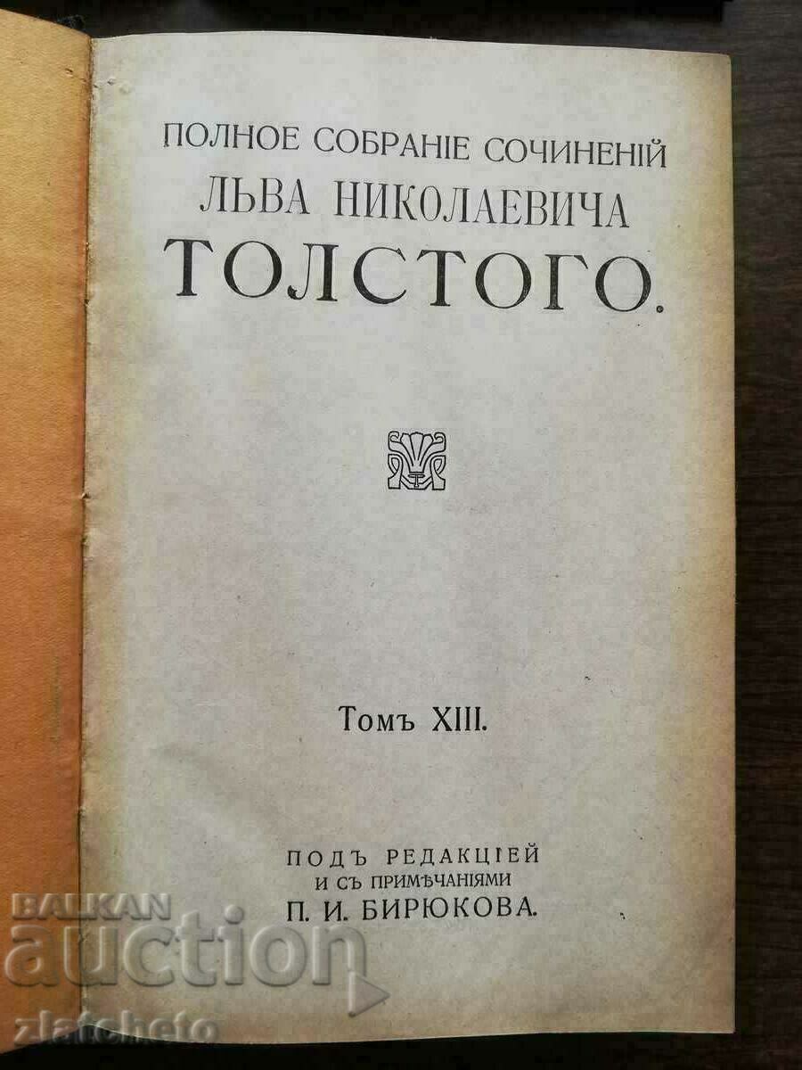 Leo Tolstoy - Collected Works 1913 Tsarist Russia 19 volumes - 5