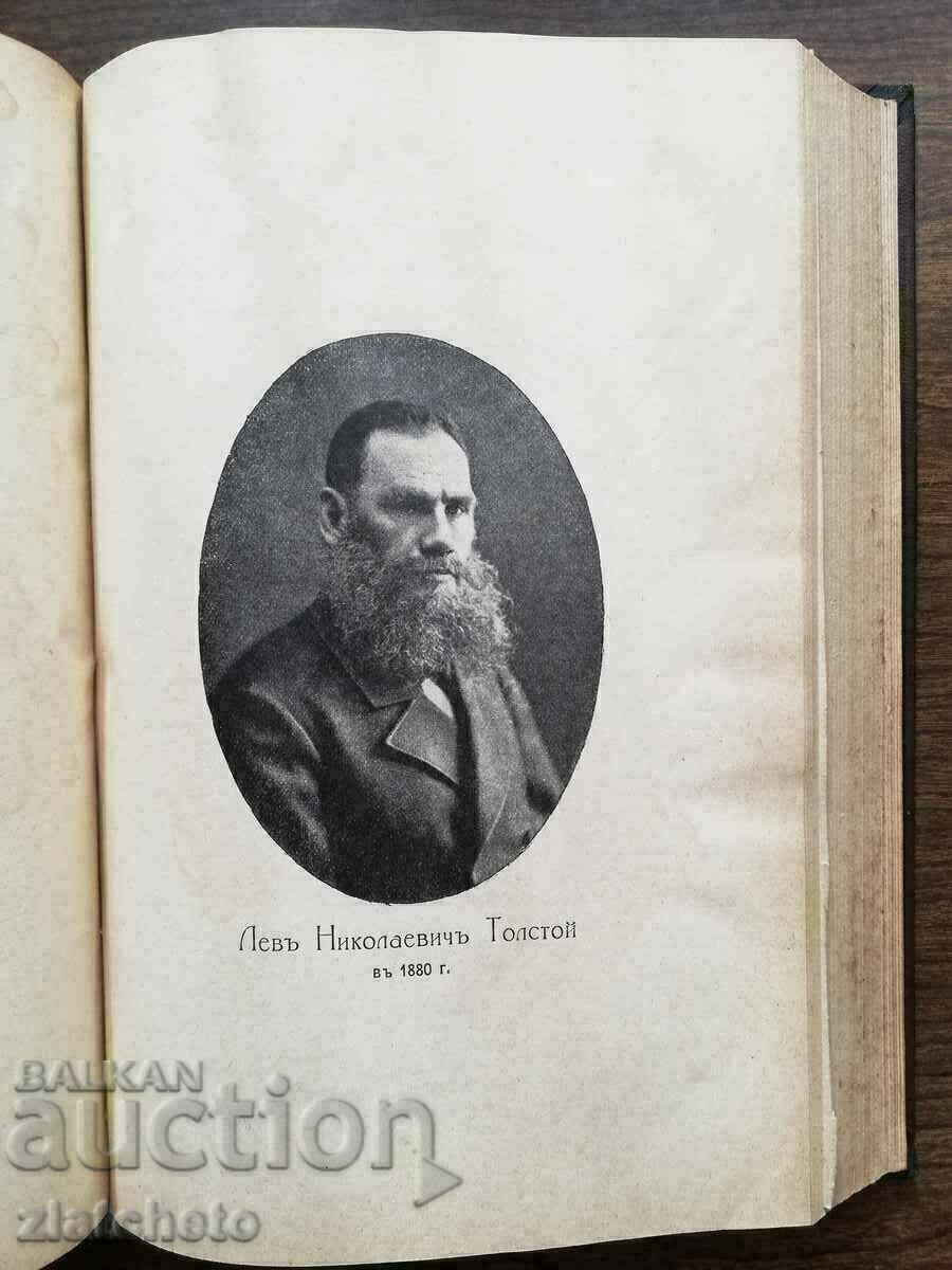 Leo Tolstoy - Collected Works 1913 Tsarist Russia 19 volumes - 6
