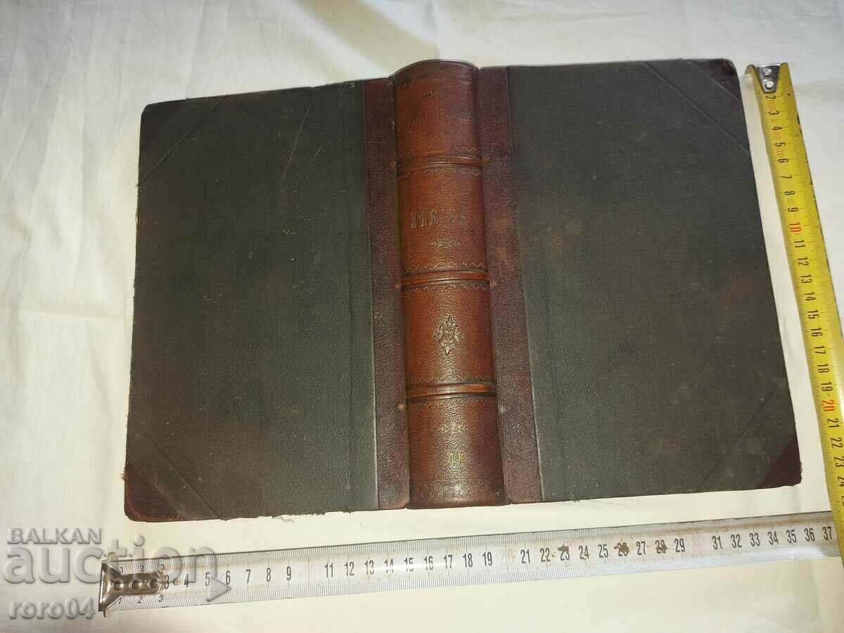 DOCTOR - I. LYUBENOV - 1898 - RRR - 7