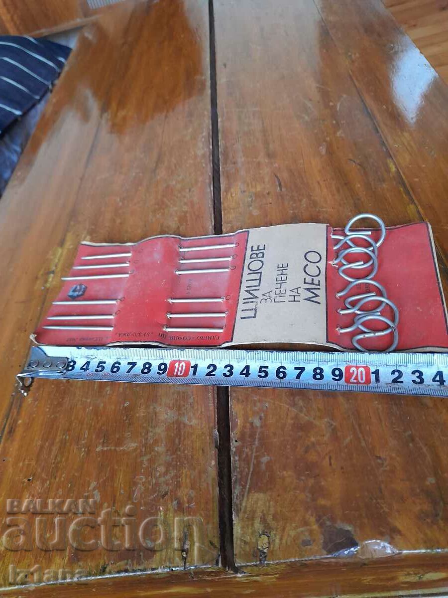 Auction Old Shish, Meat skewers Auction Old Shish, Meat skewers