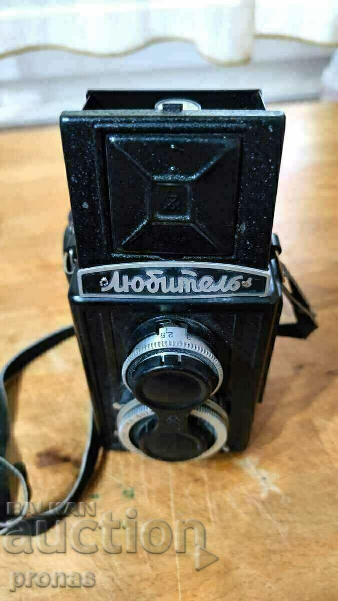 Παλιά φωτογραφική μηχανή χομπίστας με τιμή 120.00 BGN | € 61.36