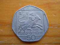 50 de cenți 1991 - Cipru