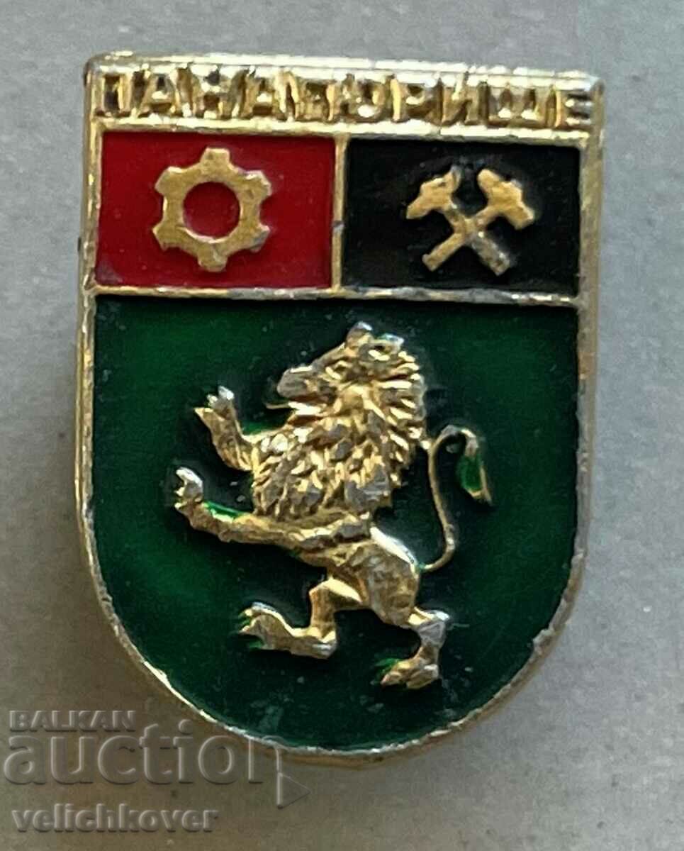 33603 Bulgaria sign coat of arms city of Panagyurishte