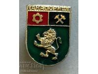 33603 Bulgaria sign coat of arms city of Panagyurishte