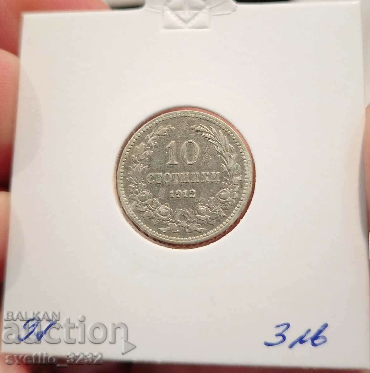 10 σεντς το 1912