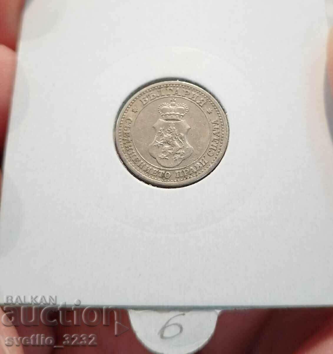 5 cents 1913 with price 6.00 BGN | € 3.07 5 cents 1913 with price 6.00 BGN | € 3.07