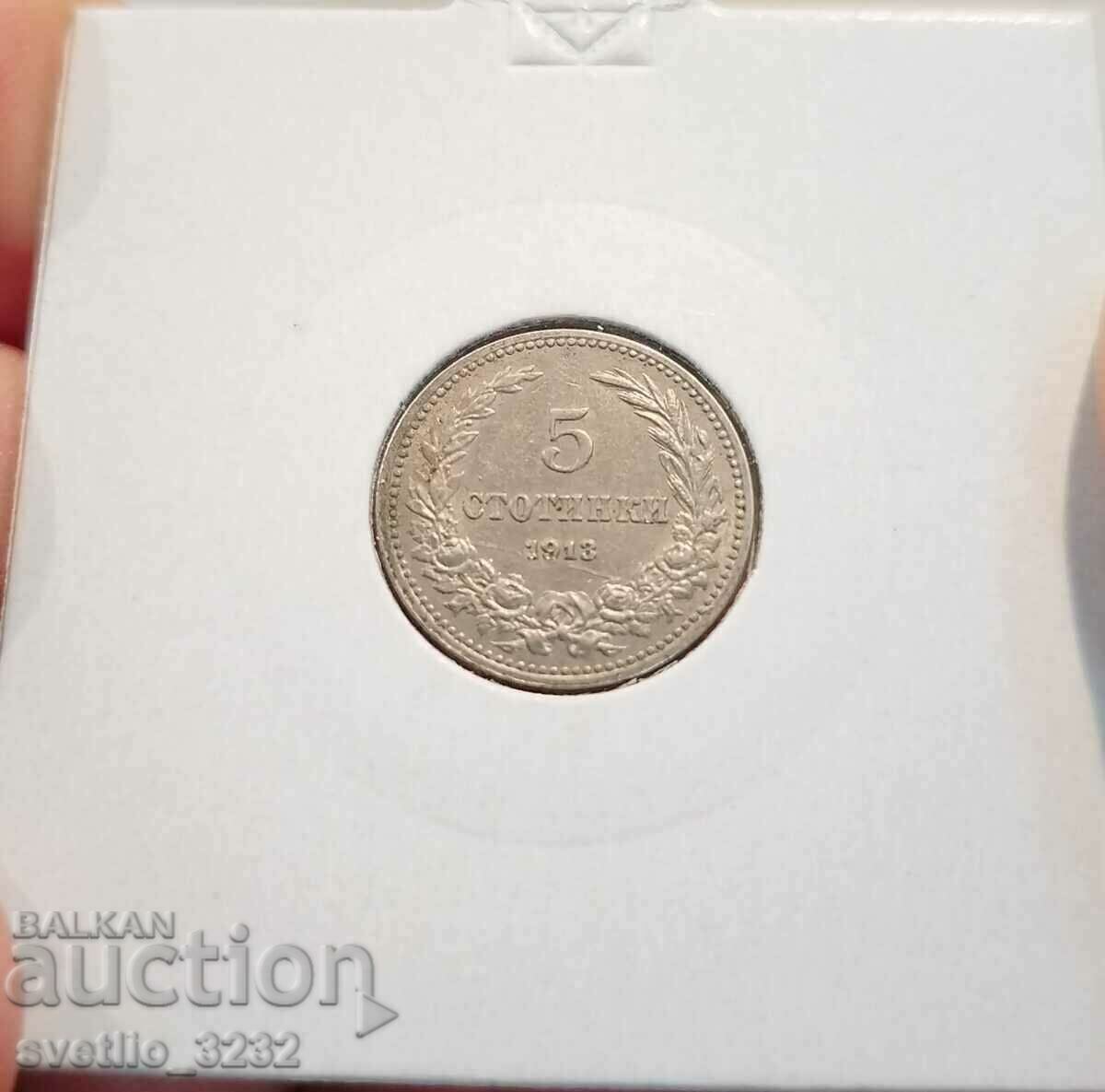 5 cents 1913 5 cents 1913