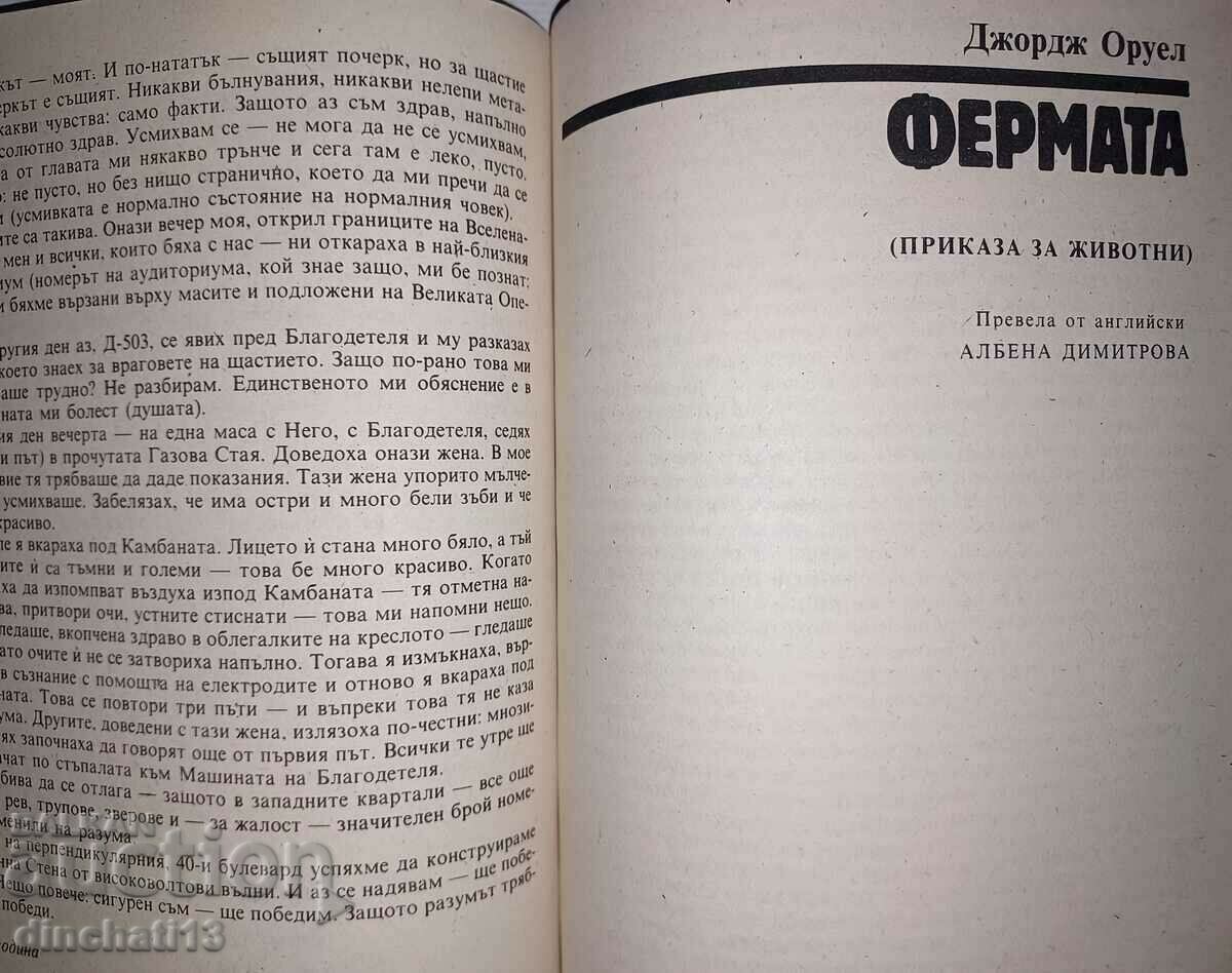 Delivery of Black sun Delivery of Black sun