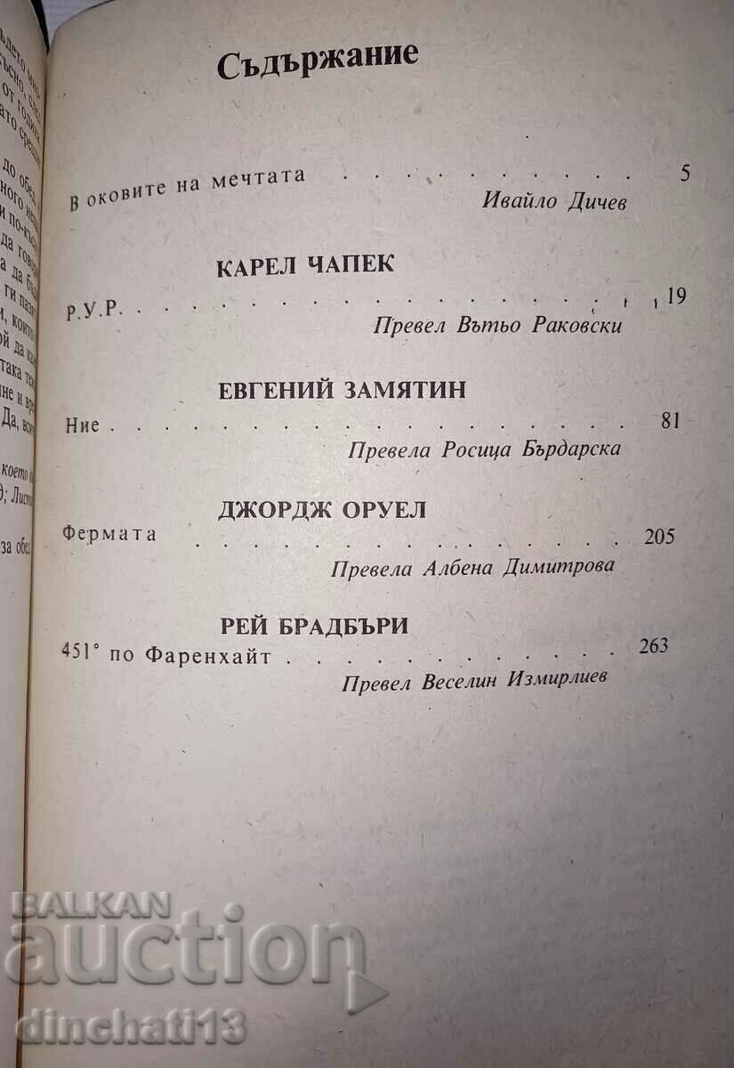 Black sun - 5 Black sun - 5