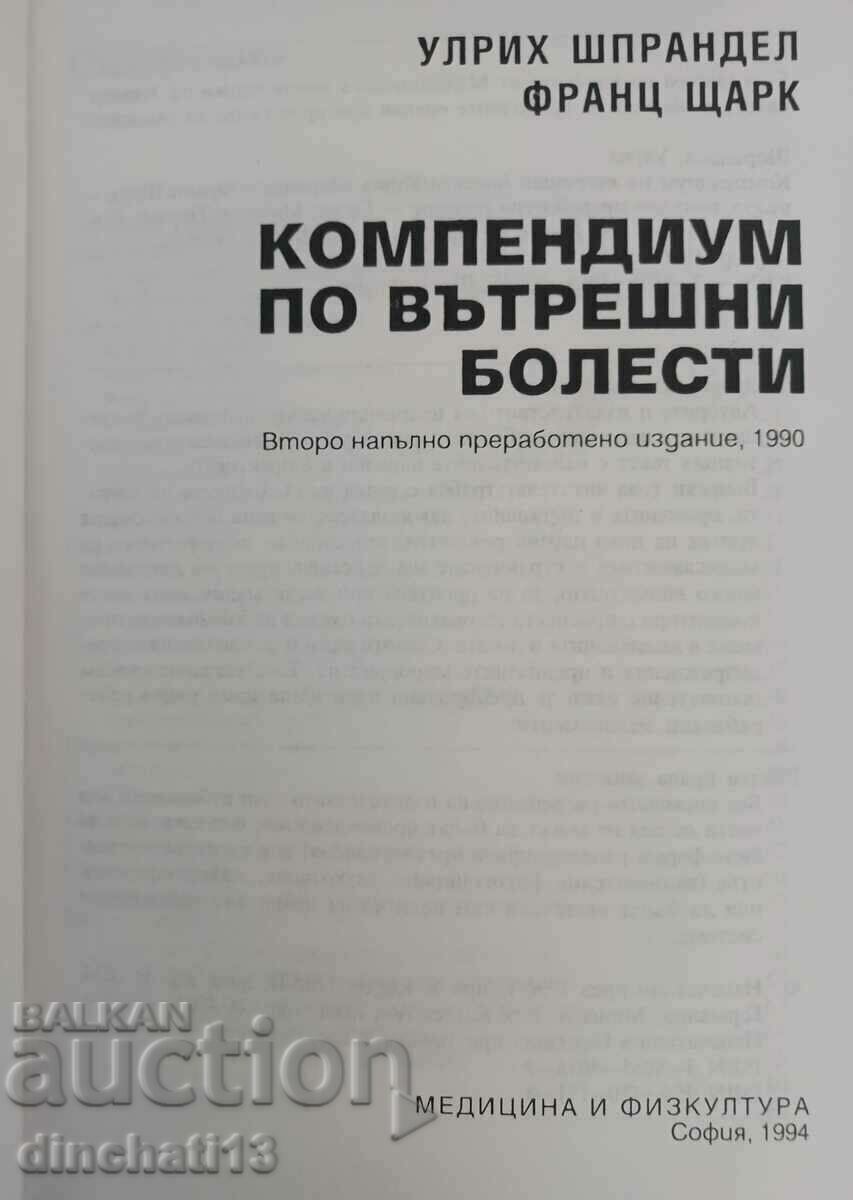 Compendium of Internal Medicine: Ulrich Sprandel, Franz Stark with price 27.00 BGN | € 13.80 Compendium of Internal Medicine: Ulrich Sprandel, Franz Stark with price 27.00 BGN | € 13.80