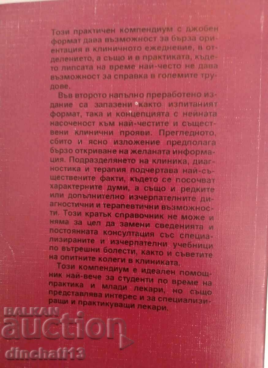 Auction Compendium of Internal Medicine: Ulrich Sprandel, Franz Stark Auction Compendium of Internal Medicine: Ulrich Sprandel, Franz Stark