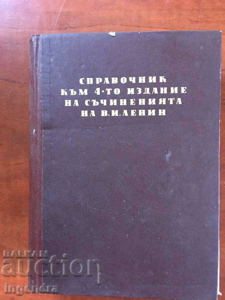 REFERENCE BOOK TO LENIN'S WORKS-1957