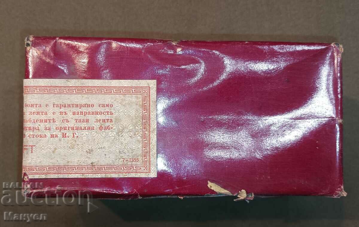 Auction Old Aniline dye for textiles. Auction Old Aniline dye for textiles.