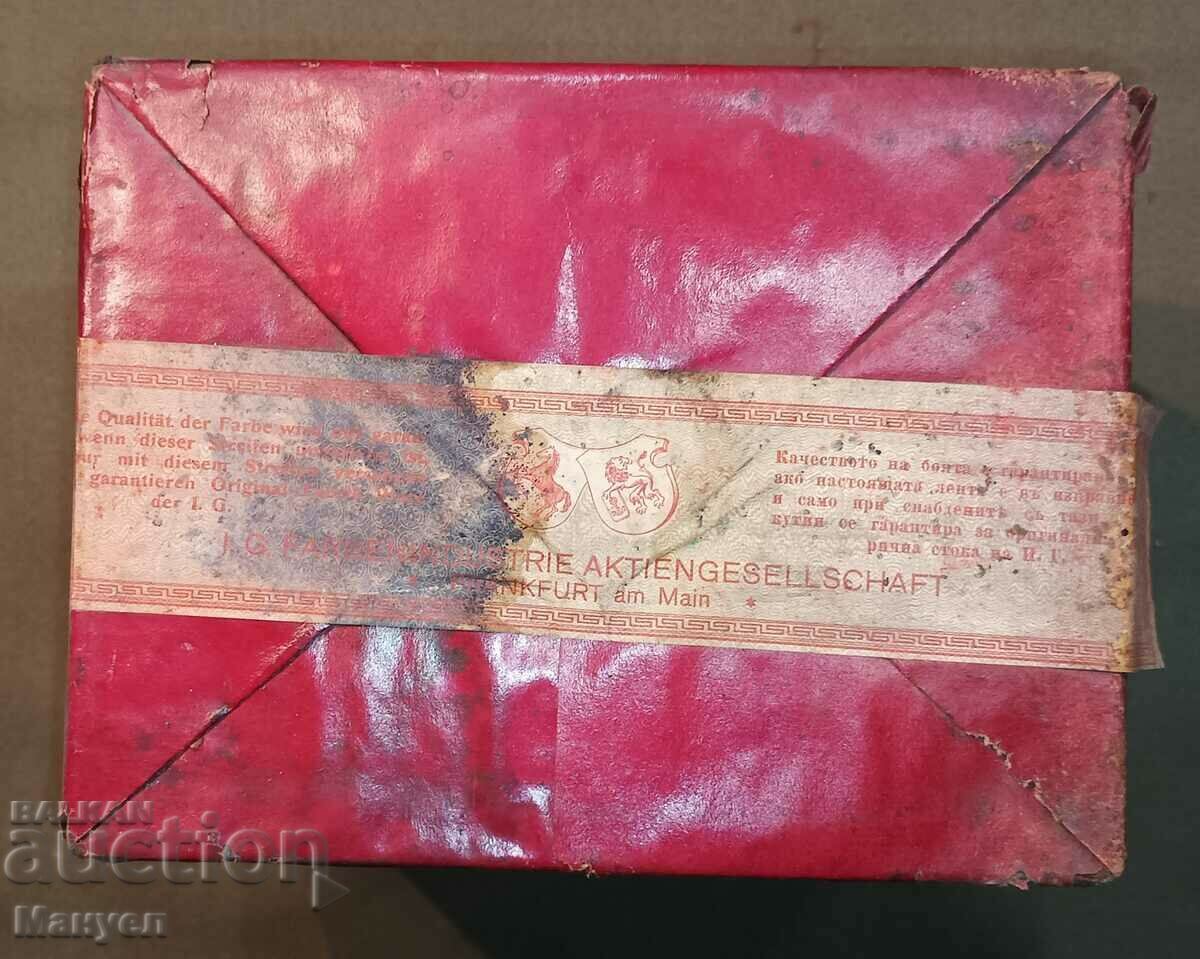 Auction Old Aniline dye for textiles. Auction Old Aniline dye for textiles.