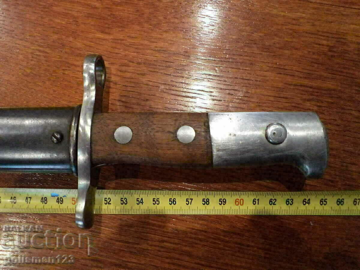 Bayonet M1914 with price 500.00 BGN | € 255.65 Bayonet M1914 with price 500.00 BGN | € 255.65