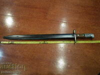 Μπαγιονέτα M1914