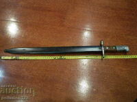 Μπαγιονέτα M1914