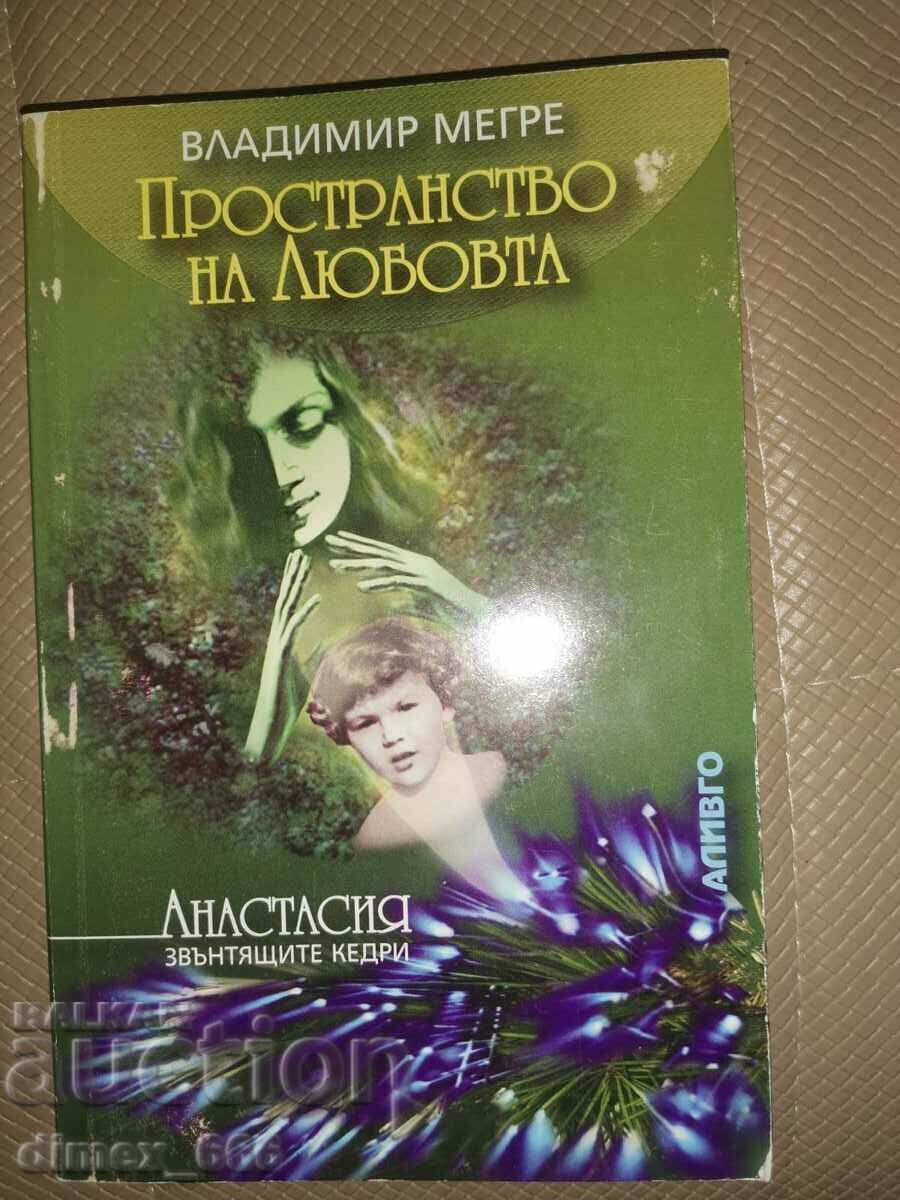 The ringing cedars of Russia. Book 3: Space of love