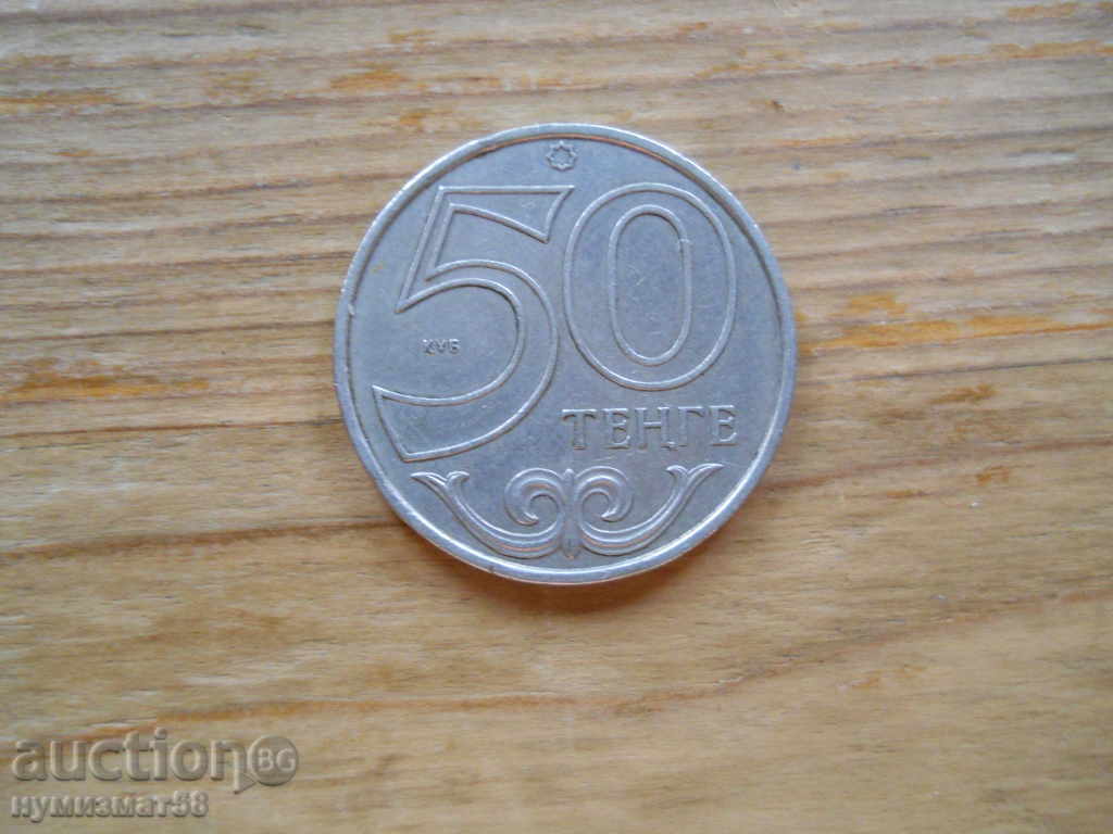 50 tenge 2000 - Καζακστάν
