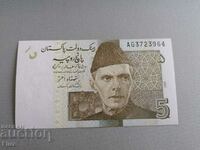 Bancnota - Pakistan - 5 rupii UNC | 2008