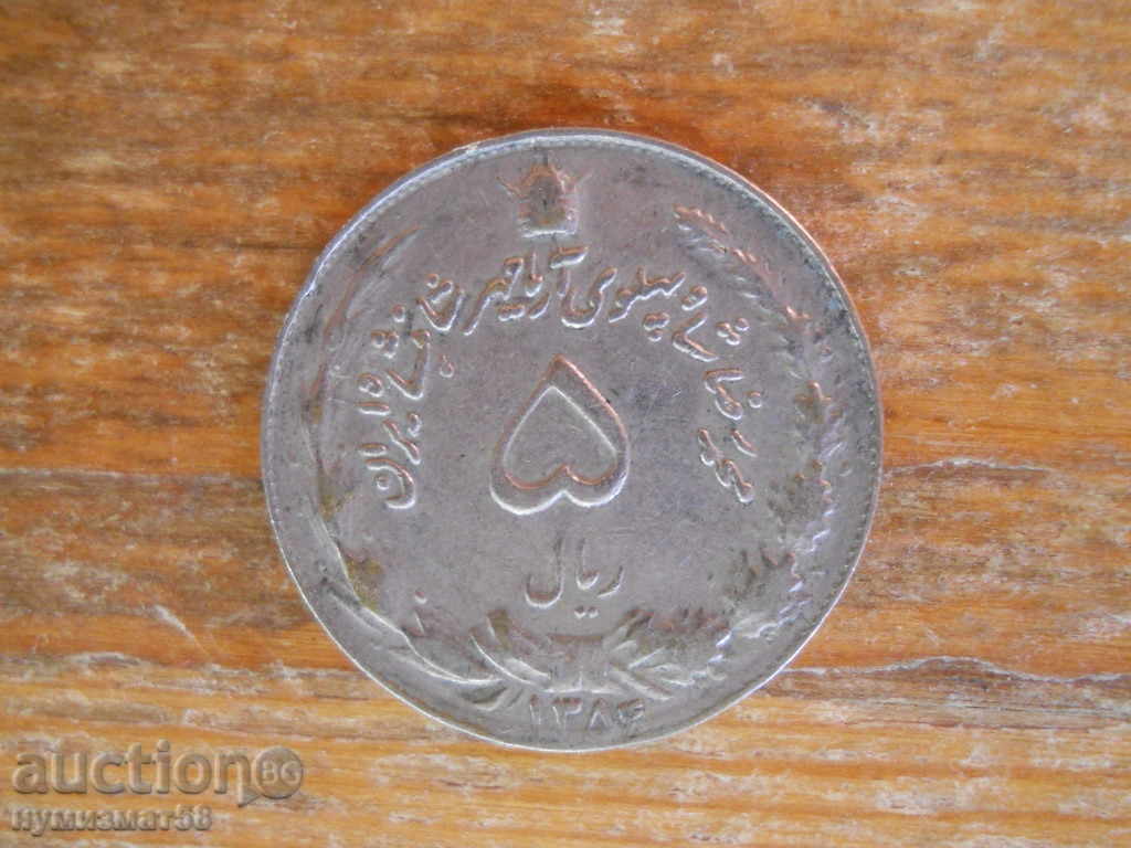 5 Riali 1977 - Iran